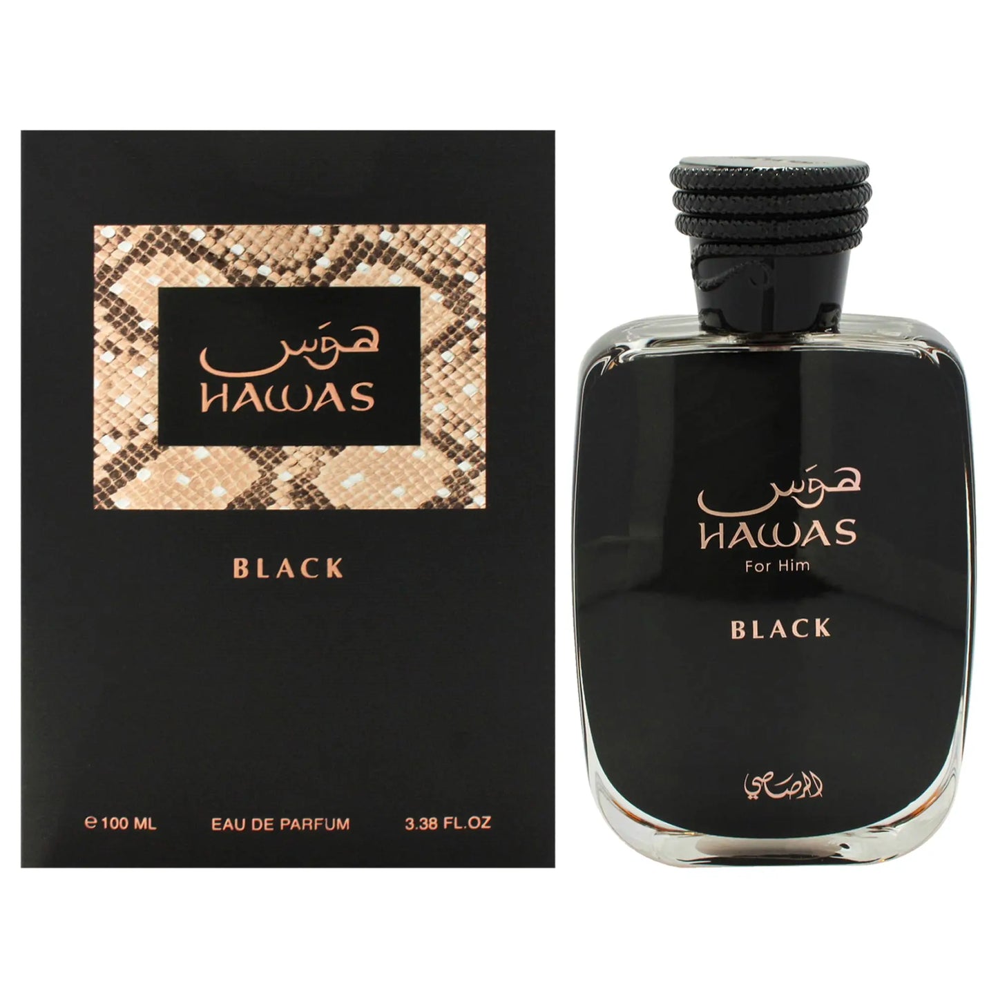 100ML Hawas Ice for Men Eau de Parfum – Premium Arabian Long-Lasting Fragrance