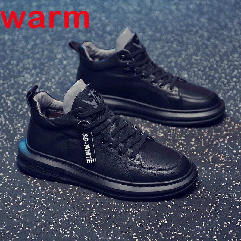 Korean Style Trendy Men'S Casual Running Sneakers - Snapitonline